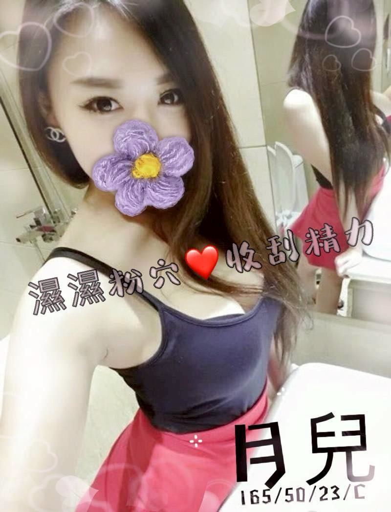 極漱新竹外送 粉粉 情趣衣模特 店老闆娘